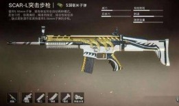 和平精英m416最新皮肤爆料,炫酷特效引玩家热议！