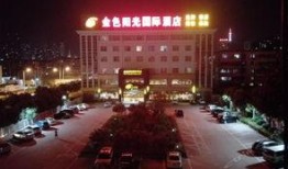 淮北金色阳光最新爆料,揭秘项目神秘面纱